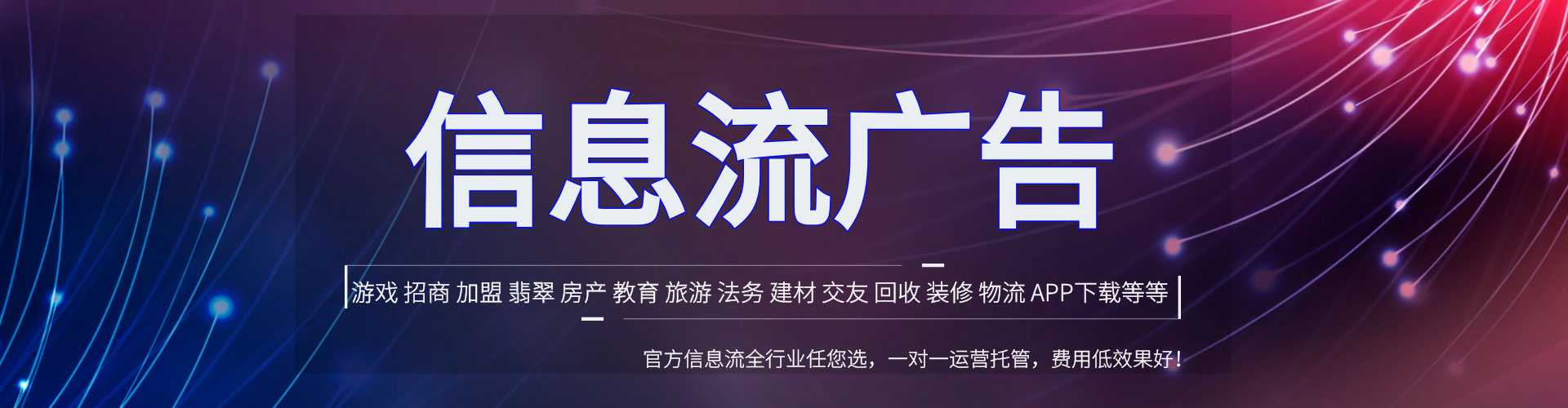 江山百度搜索推广