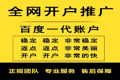 广告投放与推广开户费用的关系案例