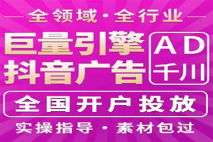 SEM广告投放技巧：从失败到成功的转变案例