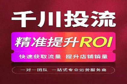 信息流广告案例分析：快手广告投放技巧